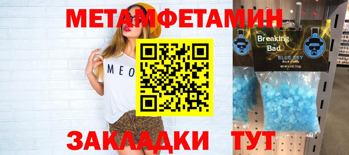 Amphetamine 98% Долгопрудный