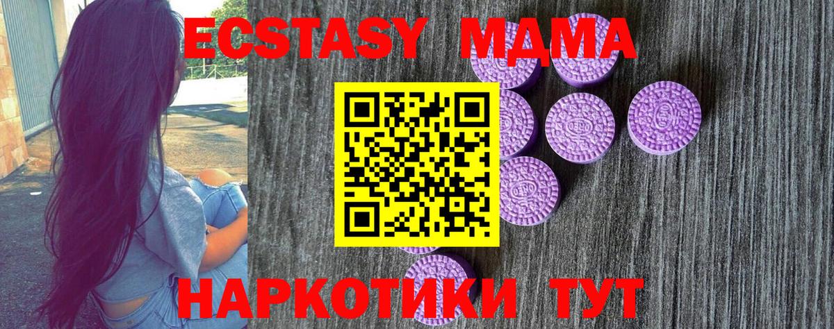 Экстази ешки Долгопрудный