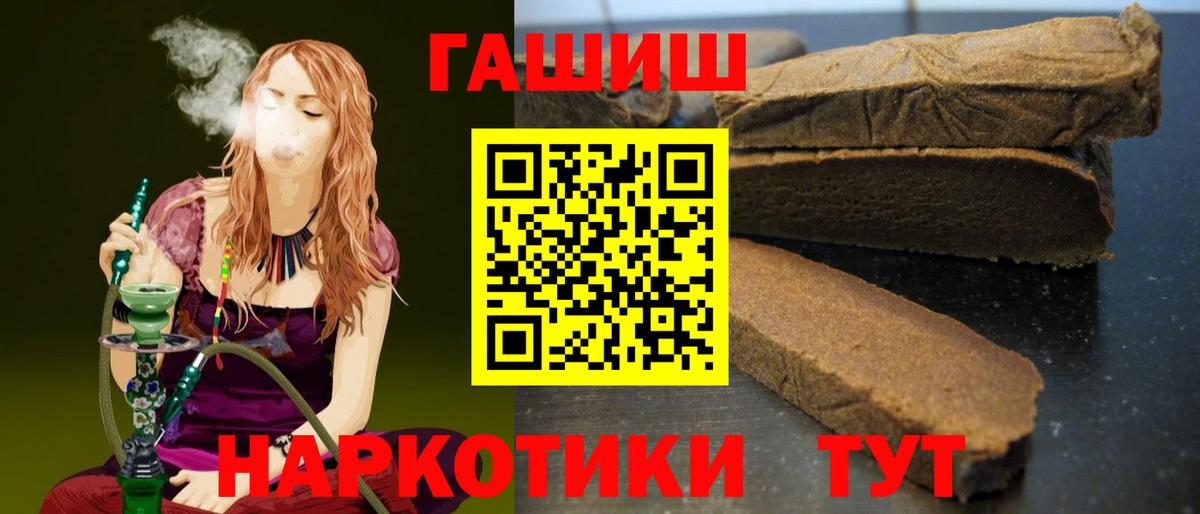 Гашиш Изолятор Долгопрудный
