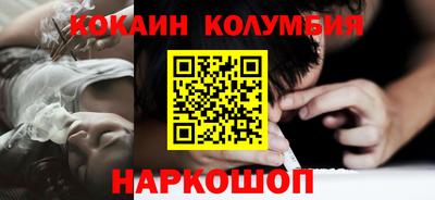 марихуана Ливны