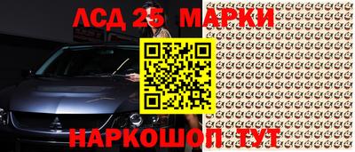 марихуана Ливны