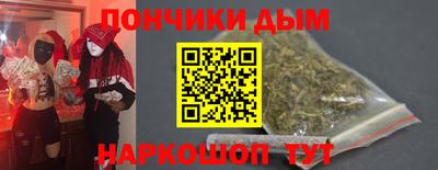 марихуана Ливны