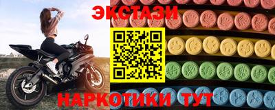 марихуана Ливны