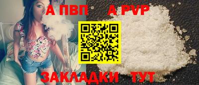 марихуана Ливны