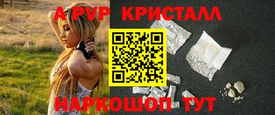 марихуана Ливны