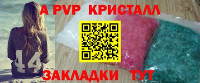 марихуана Ливны