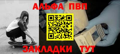 марихуана Ливны