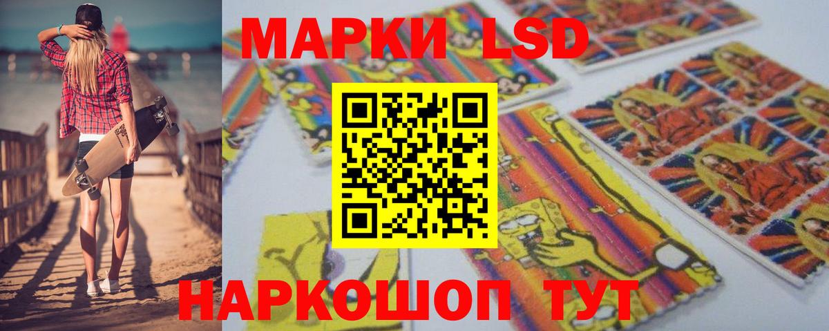 Лсд 25 экстази ecstasy  Вход с VPN  Долгопрудный 
