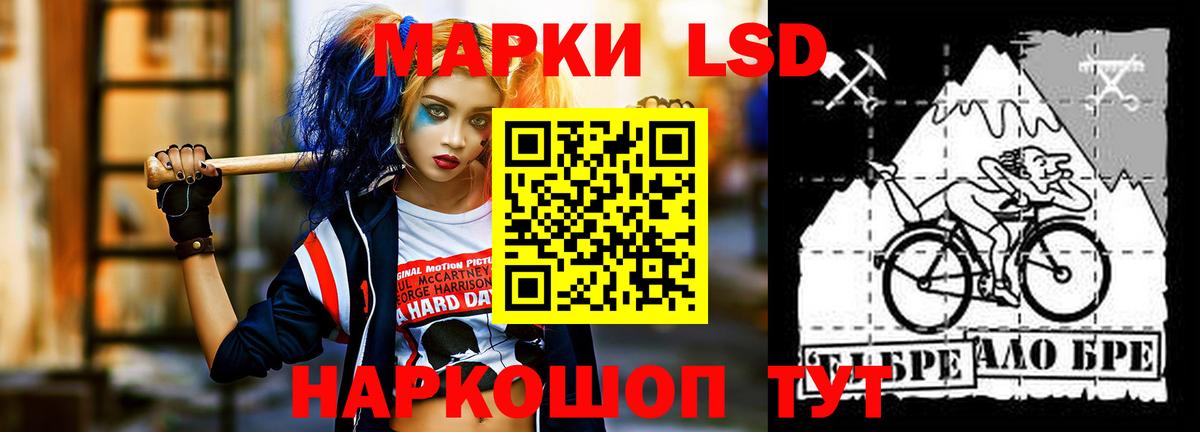 ЛСД экстази кислота Долгопрудный