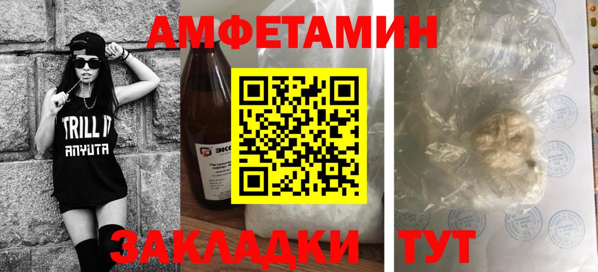 Метамфетамин мет Долгопрудный