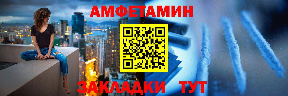 Первитин  Вход с VPN  Метамфетамин Methamphetamine  Долгопрудный  Метамфетамин Methamphetamine 