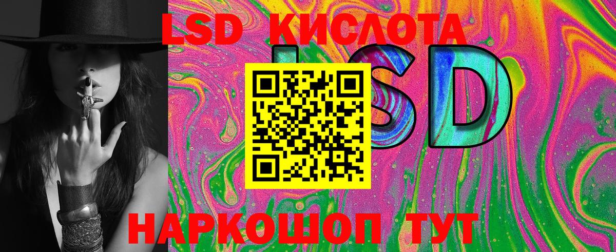 Наркотические марки 1500мкг Долгопрудный