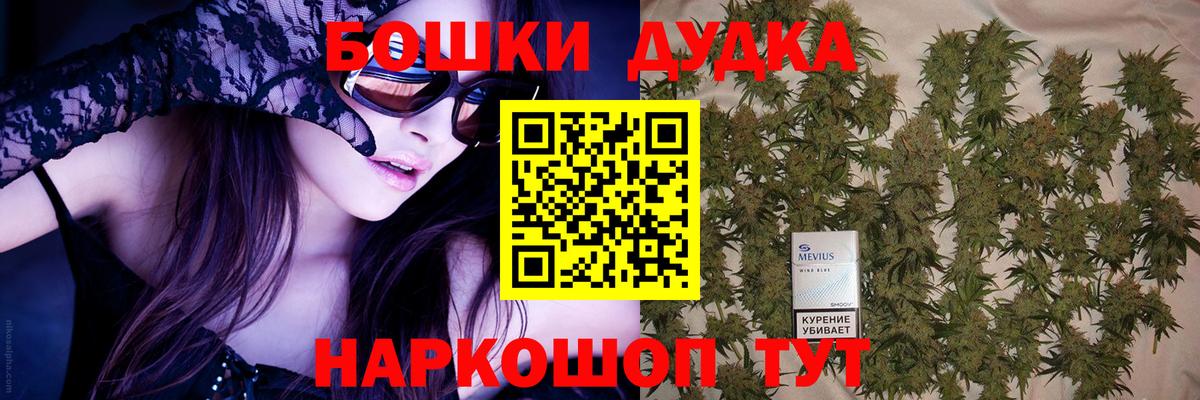 Каннабис гибрид Долгопрудный