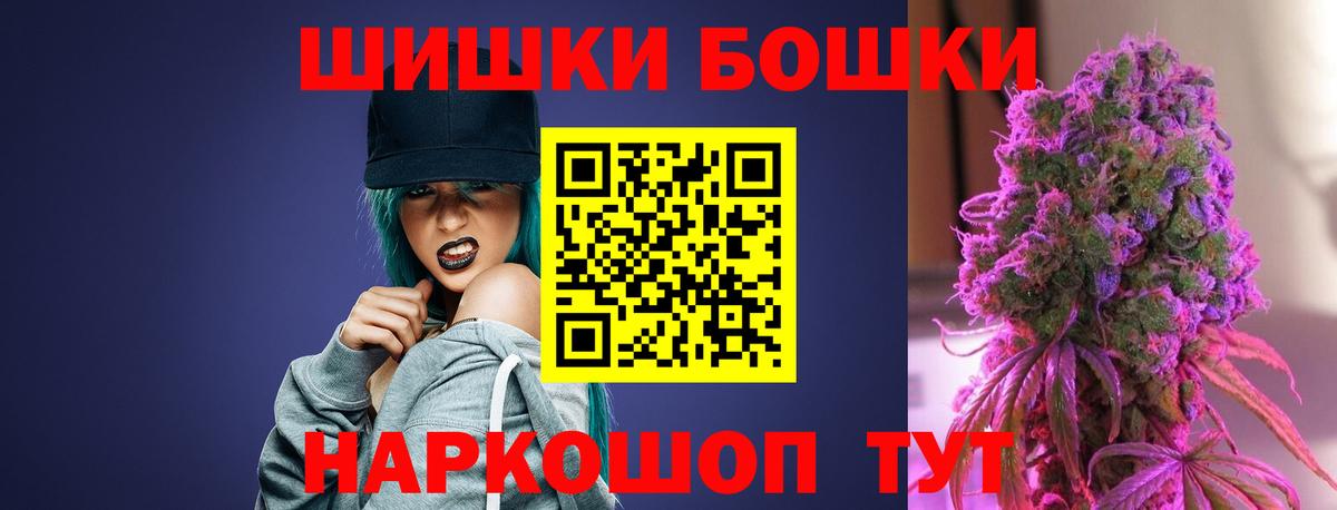 Шишки марихуана Amnesia  Шишки марихуана Amnesia  Вход с VPN  Бошки Шишки AK-47  Бошки Шишки MAZAR  Долгопрудный 
